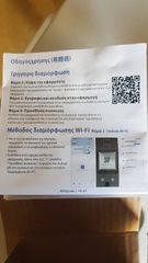 Wi-Fi Camera Teruhal-thumb-6