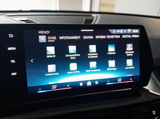 Bmw X2 2024 M Sport HYBRID ελληνικό 1ο χέρι ΑΡΙΣΤΟ!!!-thumb-19