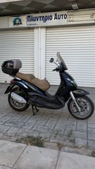 Piaggio Beverly 250 2006 Injection ΑΡΙΣΤΟ ΑΠΟ ΠΡΩΤΟ ΧΕΡΙ