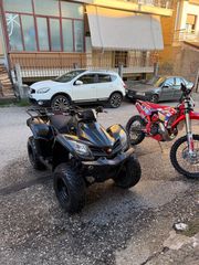 Kymco MXU 300 2016-thumb-1