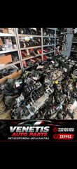ΚΙΝΗΤΗΡΕΣ FIAT LANCIA ALFA ROMEO