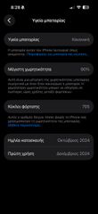 IPHONE 16 128gb-thumb-12