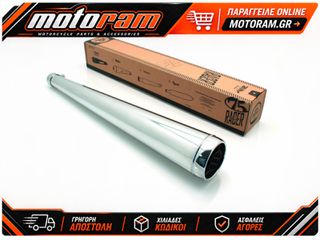ΤΕΛΙΚΟ ΕΞΑΤΜΙΣΗΣ VINTAGE MEGAPHONE SILENCER UNIVERSAL DDB9900S2B | VPARTS