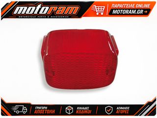 ΚΡΥΣΤΑΛΛΟ ΣΤΟΠ ΠΙΣΩ YAMAHA V-MAX 1200, XV 535/750/1100 VIRAGO | VPARTS