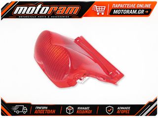 ΤΖΑΜΑΚΙ ΠΙΣΩ ΣΤΟΠ YAMAHA NEOS 50 7555 | VPARTS