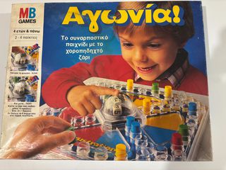 ΕΠΙΤΡΑΠΕΖΙΑ ΠΑΙΧΝΙΔΙΑ ΔΕΚΑΕΤΙΑ 80'