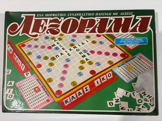 ΕΠΙΤΡΑΠΕΖΙΑ ΠΑΙΧΝΙΔΙΑ ΔΕΚΑΕΤΙΑ 80'-thumb-2