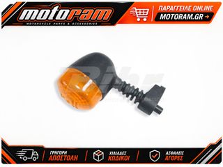 ΦΛΑΣ ΔΕΞΙ ΠΟΡΤΟΚΑΛΙ BETA TEMPO 50 ST-12100-RH | VPARTS