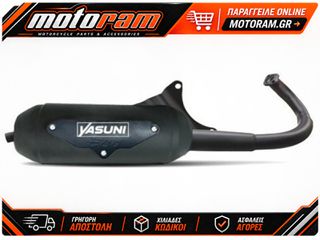 ΕΞΑΤΜΙΣΗ ECO ΤΥΠΟΥ OEM RS 50, ATLANTIS, GP1, DNA, RUNNER, ICE, STALKER, STORM, TYPHOON, FLY, LIBERTY, SFERA, ZIP, NRG 50 ΜΑΥΡΗ | YASUNI