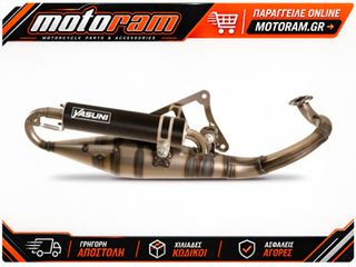 ΟΛΟΣΩΜΗ ΕΞΑΤΜΙΣΗ R-PRO PEUGEOT VIVACITY 50 2T, SPEEDFIGHT 50 3/4, LUDIX 50, KISBEE, JET FORCE ΜΑΥΡΟ (HORIZONTAL) | YASUNI