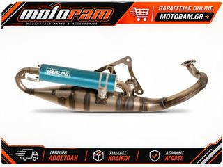 ΟΛΟΣΩΜΗ ΕΞΑΤΜΙΣΗ R-PRO PEUGEOT VIVACITY 50 2T, SPEEDFIGHT 50 3/4, LUDIX 50, KISBEE, JET FORCE ΜΠΛΕ (HORIZONTAL) | YASUNI