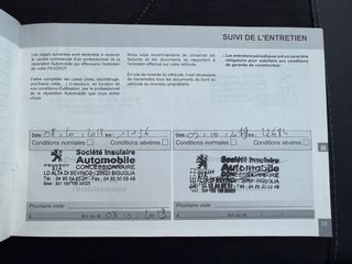 Peugeot 2008 2017 1.2 THP 110ps - Crossway Panorama Alcantara - ΑΥΤΟΜΑΤΟ-thumb-75