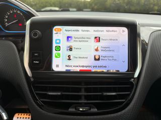 Peugeot 2008 2017 1.2 THP 110ps - Crossway Panorama Alcantara - ΑΥΤΟΜΑΤΟ-thumb-44