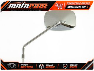 ΚΑΘΡΕΠΤΗΣ ΑΡΙΣΤΕΡΟΣ ΜΑΥΡΟΣ APRILIA MOJITO (1τεμ) E592I | VPARTS