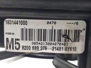 Βεντιλατέρ NISSAN NOTE (E11E) 2006-2013-thumb-1