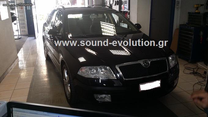 LM DIGITAL C005 SKODA OCTAVIA 5 2 ΧΡΟΝΙΑ ΓΡΑΠΤΗ ΕΓΓΥΗΣΗ www.sound-evolution.gr