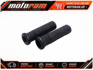 HIGHSIDER GOMA-RS Rubber Handle 7/8 inch (22.2 mm), 125 mm