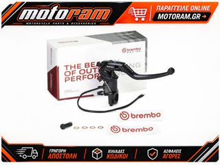 BREMBO Racing 19RCS Corsa Corta RR Radial Master Brake Cylinder
