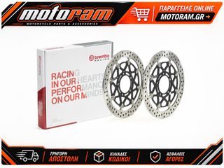 BREMBO UPGRADE T-Drive Pair of Floating Brake Discs - 208A98534