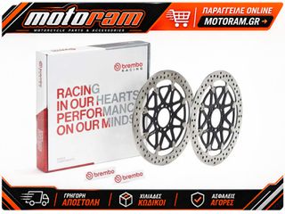 BREMBO UPGRADE T-Drive Round Floating Brake Discs - by pair