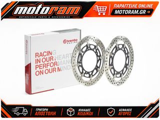 BREMBO UPGRADE T-Drive Pair of Floating Brake Discs - 208A98520