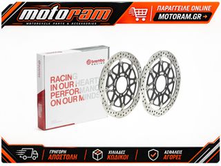 BREMBO UPGRADE T-Drive Floating Brake Disc - 208A98547
