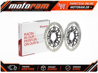 BREMBO UPGRADE T-Drive Round Floating Brake Discs - by pair