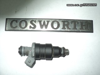 FORD COSWORTH --TSOK ΠΡΩΙΝΗΣ===-thumb-8