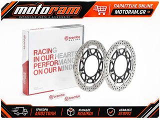 BREMBO UPGRADE T-Drive Pair of Floating Brake Discs - 208A98521
