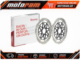 BREMBO UPGRADE T-Drive Floating Brake Discs - 208A98524