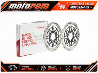 BREMBO UPGRADE T-Drive Round Floating Brake Discs - by pair