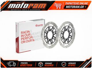 BREMBO UPGRADE T-Drive Floating Brake Disc - 208A98512