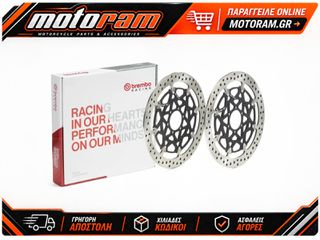 BREMBO UPGRADE T-Drive Round Floating Brake Discs - by pair