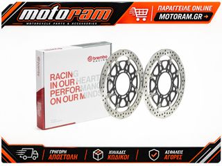 BREMBO UPGRADE T-Drive Round Floating Brake Discs - by pair