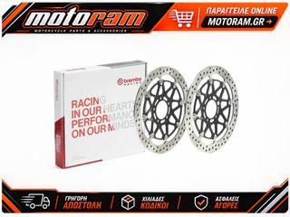 BREMBO UPGRADE T-Drive Round Floating Brake Discs - by pair