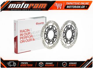 BREMBO UPGRADE T-Drive Pair of Floating Brake Discs - 208A98517