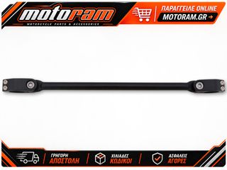 HIGHSIDER Per Handlebar Brace Cross-bar Matt Black Two-piece Clamps