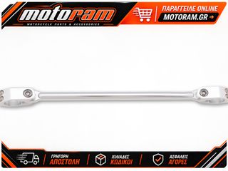 HIGHSIDER Per Handlebar Brace Cross-bar Silver Glossy Two-piece Clamps