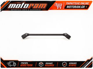 HIGHSIDER pro Handlebar brace Cross-Bar in matt black