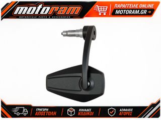 HIGHSIDER smart BOOSTER 2 EVO handlebar end mirror