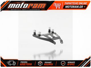 HIGHSIDER Akron-RS Pro License Plate Holder