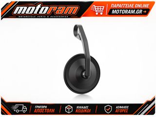 HIGHSIDER smart CIRCULA-S handlebar end mirror, long