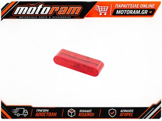 HIGHSIDER Star-MX1 Pro Module LED Taillight