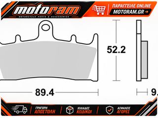 ΤΑΚΑΚΙΑ ΦΡΕΝΩΝ COMPETITION CARBON ΚΕΡΑΜΕΙΚΑ 07SU19RC | BREMBO