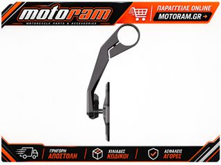 HIGHSIDER Victory-Slim Bar End Mirror Long (1pc)