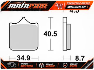 ΤΑΚΑΚΙΑ ΦΡΕΝΩΝ COMPETITION CARBON ΚΕΡΑΜΕΙΚΑ 07BB33RC | BREMBO