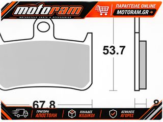 ΤΑΚΑΚΙΑ ΦΡΕΝΩΝ COMPETITION CARBON ΚΕΡΑΜΕΙΚΑ 07HO28RC | BREMBO