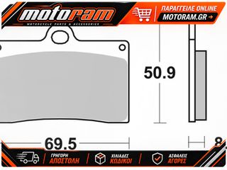 ΤΑΚΑΚΙΑ ΦΡΕΝΩΝ COMPETITION CARBON ΚΕΡΑΜΕΙΚΑ 07BB15RC | BREMBO