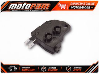HIGHSIDER smart Brake light switch, front, SUZUKI
