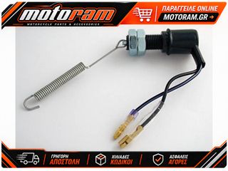 HIGHSIDER smart Brake light switch, rear, YAMAHA, KAWASAKI